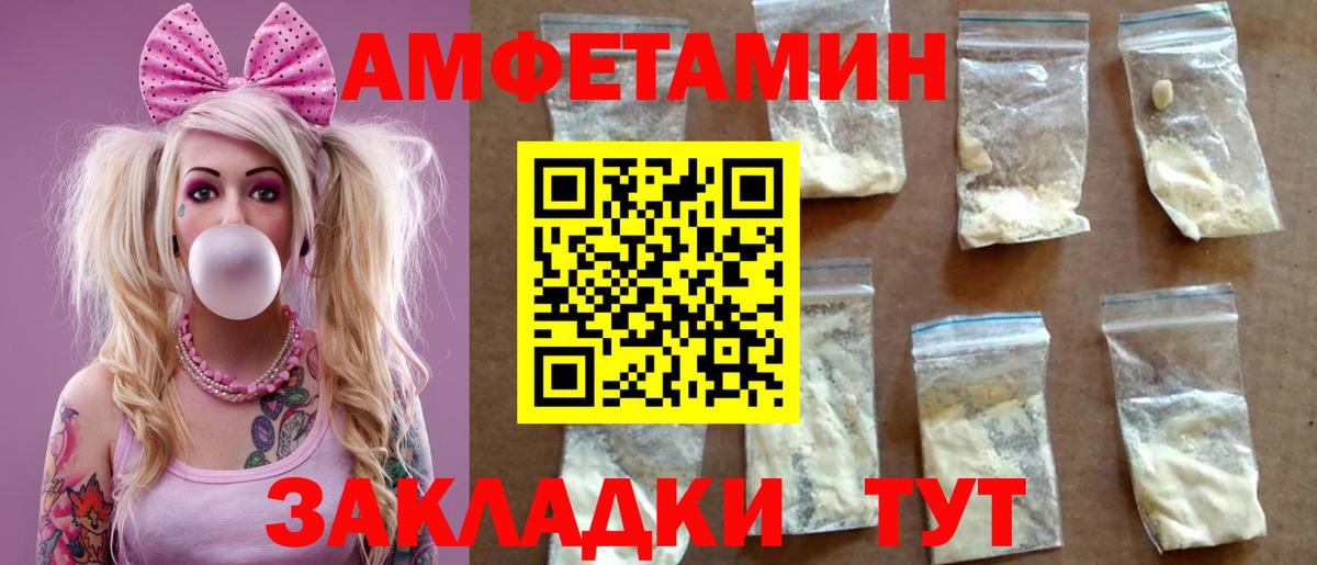 ссылка на мегу зеркало  АМФЕТАМИН 98%  Вход с VPN  Таганрог 