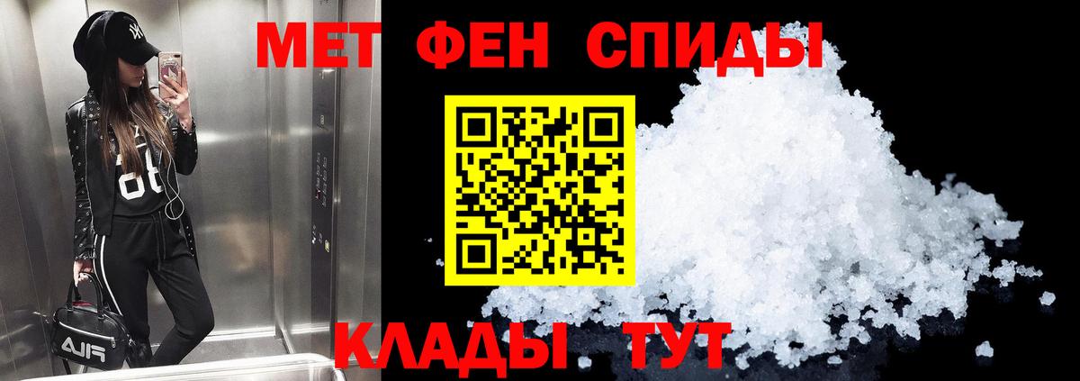 АМФЕТАМИН 97% Таганрог