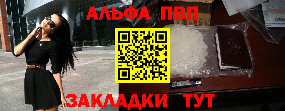 A-PVP СК КРИС Таганрог