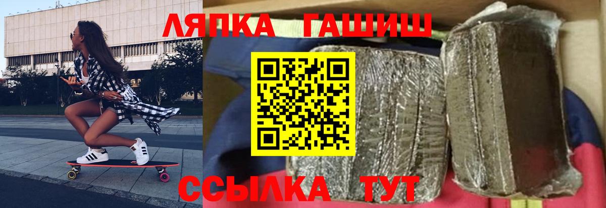 Таганрог  ГАШИШ хэш  ГАШИШ гашик  ГАШИШ  Вход с VPN 