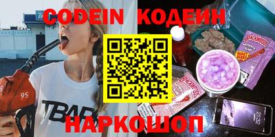 ешки Обнинск