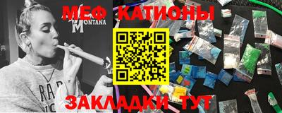 ешки Обнинск