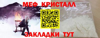 ешки Обнинск