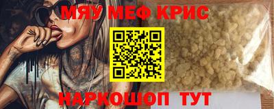 ALPHA-PVP Обь