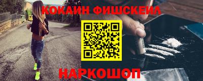соль курить ск Нягань