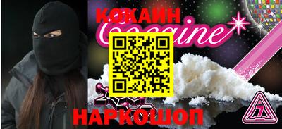 соль курить ск Нягань