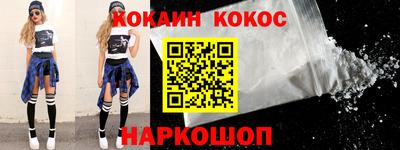 ешки Обнинск