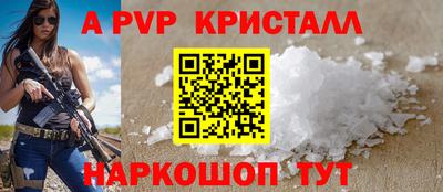ALPHA-PVP Обь