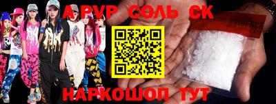ешки Обнинск