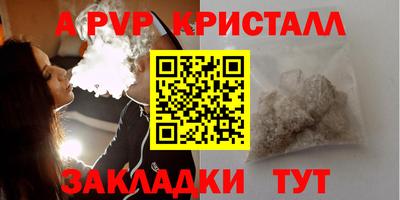 амфетамин Партизанск