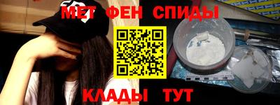 ALPHA-PVP Обь