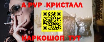 ALPHA-PVP Обь