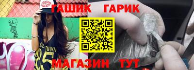 соль курить ск Нягань