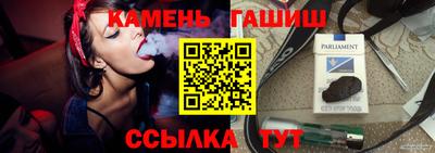 соль курить ск Нягань