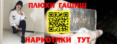 ALPHA-PVP Обь