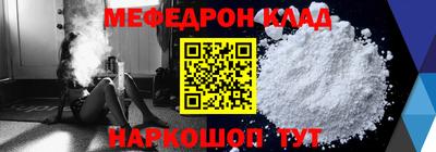 ешки Обнинск