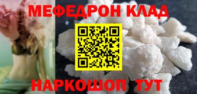 соль курить ск Первоуральск