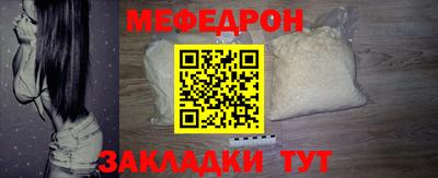 ешки Обнинск