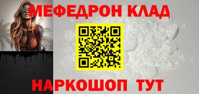 соль курить ск Нягань
