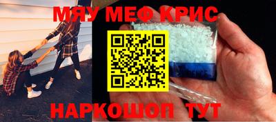 ALPHA-PVP Обь
