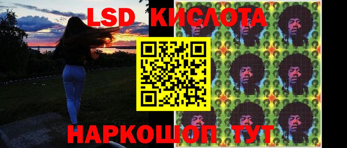Лсд 25 экстази ecstasy  Вход с VPN  Лсд 25 экстази кислота  Таганрог 