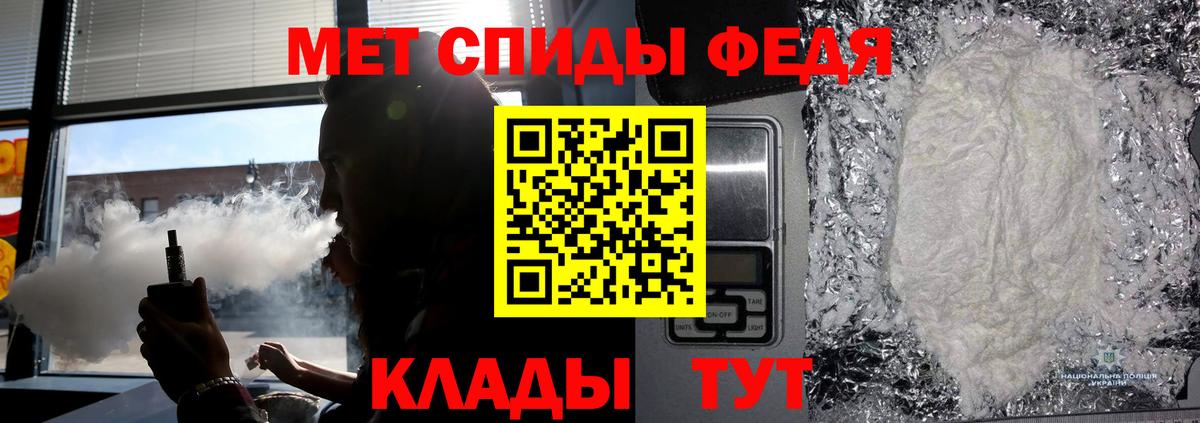 МЕТАМФЕТАМИН винт Таганрог