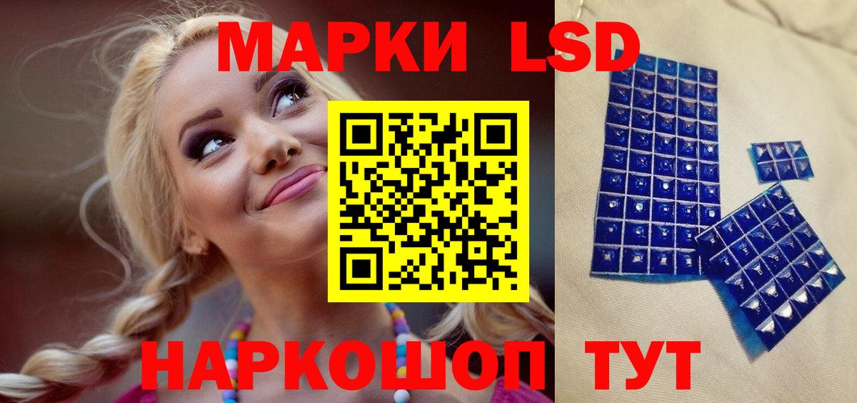Марки 25I-NBOMe 1500мкг  Марки 25I-NBOMe 1500мкг  Таганрог  купить наркотики сайты  Вход с VPN  Марки NBOMe 