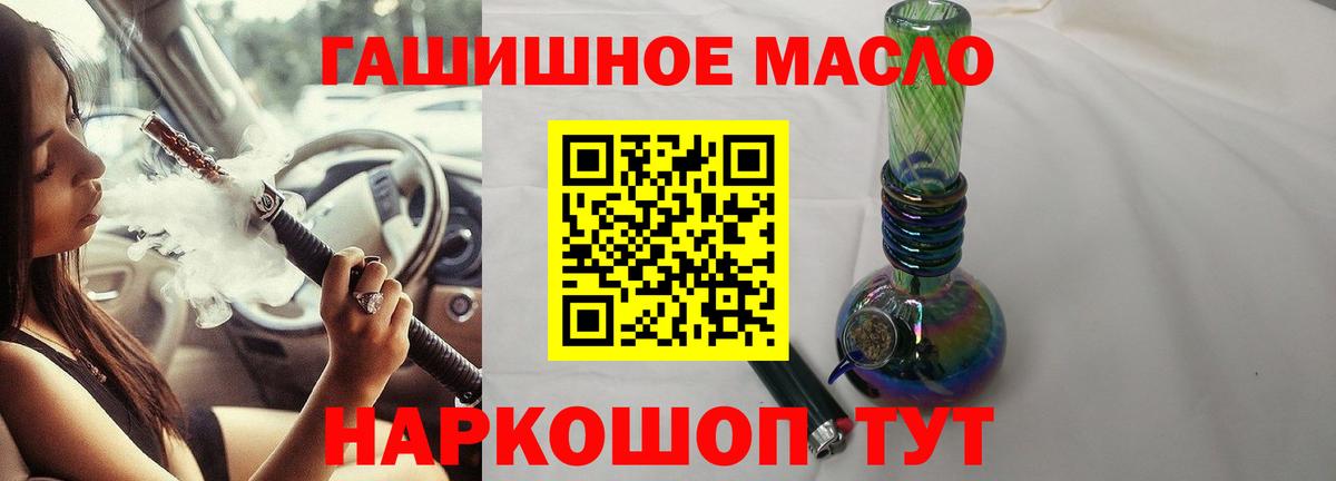 ТГК концентрат  Вход с VPN  Таганрог 