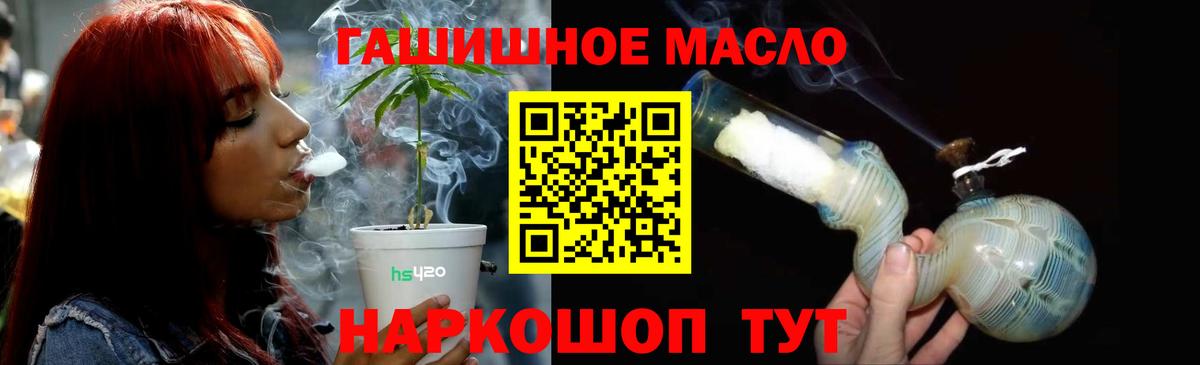 Дистиллят ТГК вейп с тгк Таганрог
