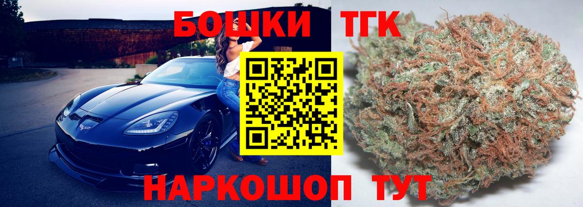 МАРИХУАНА марихуана Таганрог